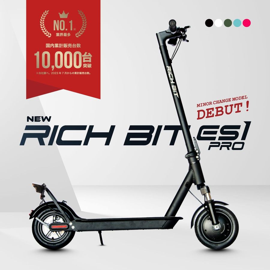 RICHBIT ES1 PRO